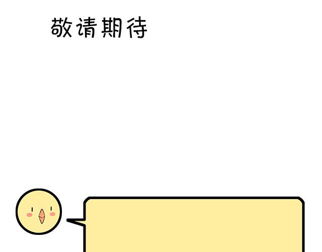 青春期的大烦恼韩漫全集-108愿赌服输大冒险无删减无遮挡章节图片 