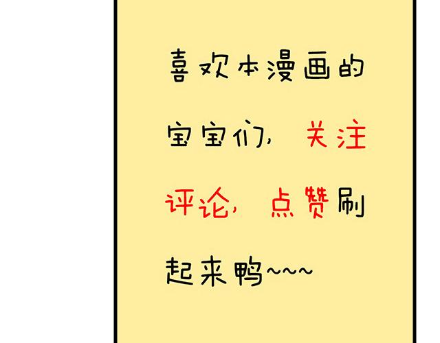 青春期的大烦恼韩漫全集-108愿赌服输大冒险无删减无遮挡章节图片 