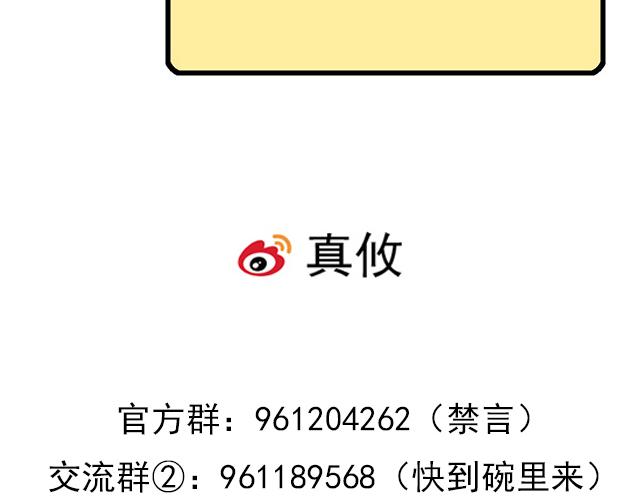 青春期的大烦恼韩漫全集-108愿赌服输大冒险无删减无遮挡章节图片 