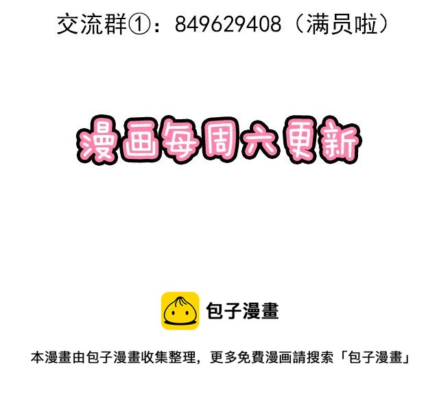 青春期的大烦恼韩漫全集-108愿赌服输大冒险无删减无遮挡章节图片 