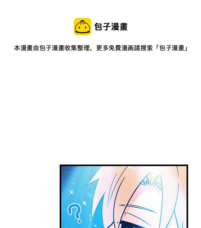 青春期的大烦恼韩漫全集-109我到底怎么了？无删减无遮挡章节图片 