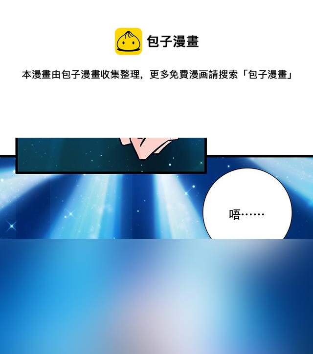 青春期的大烦恼韩漫全集-109我到底怎么了？无删减无遮挡章节图片 
