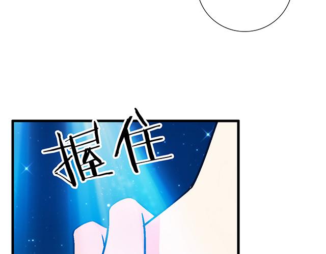 青春期的大烦恼韩漫全集-109我到底怎么了？无删减无遮挡章节图片 