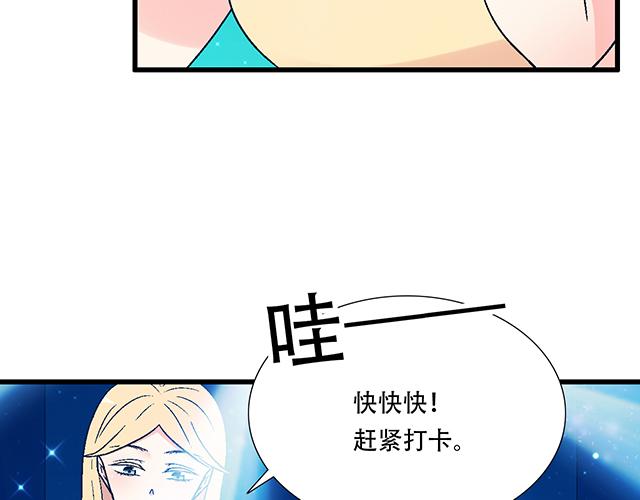 青春期的大烦恼韩漫全集-109我到底怎么了？无删减无遮挡章节图片 