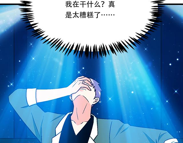 青春期的大烦恼韩漫全集-109我到底怎么了？无删减无遮挡章节图片 