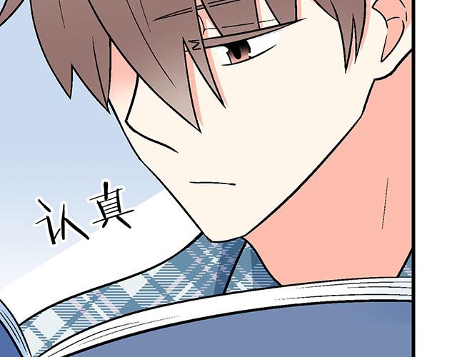 青春期的大烦恼韩漫全集-109我到底怎么了？无删减无遮挡章节图片 