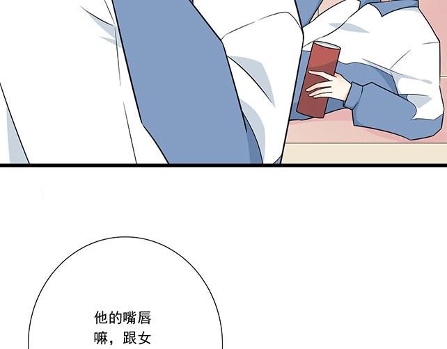 青春期的大烦恼韩漫全集-第十二话：他的嘴唇很软无删减无遮挡章节图片 