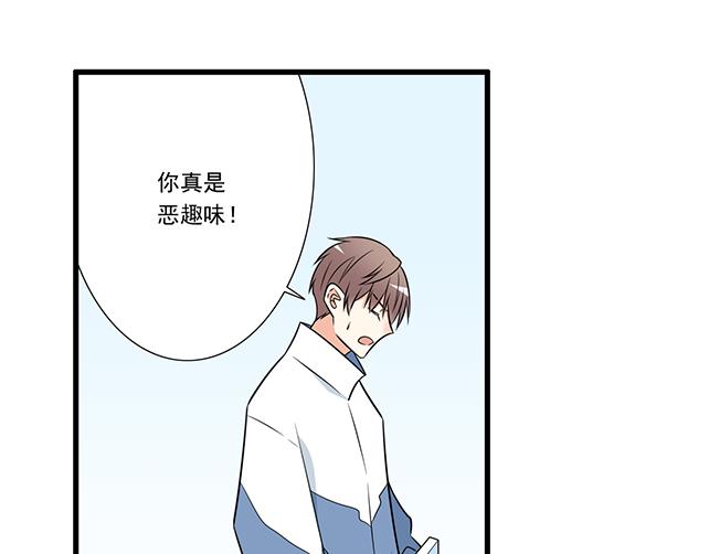 青春期的大烦恼韩漫全集-第十二话：他的嘴唇很软无删减无遮挡章节图片 