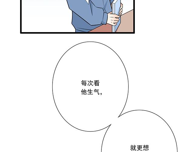 青春期的大烦恼韩漫全集-第十二话：他的嘴唇很软无删减无遮挡章节图片 