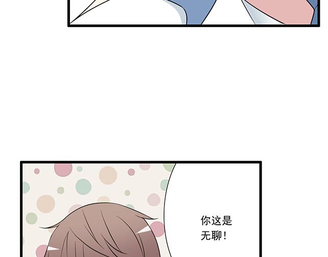 青春期的大烦恼韩漫全集-第十二话：他的嘴唇很软无删减无遮挡章节图片 
