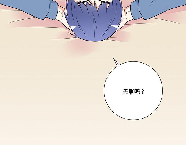 青春期的大烦恼韩漫全集-第十二话：他的嘴唇很软无删减无遮挡章节图片 