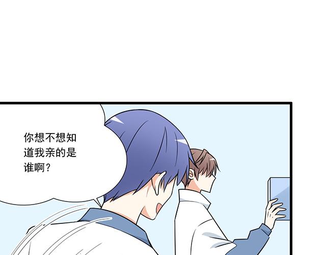 青春期的大烦恼韩漫全集-第十二话：他的嘴唇很软无删减无遮挡章节图片 