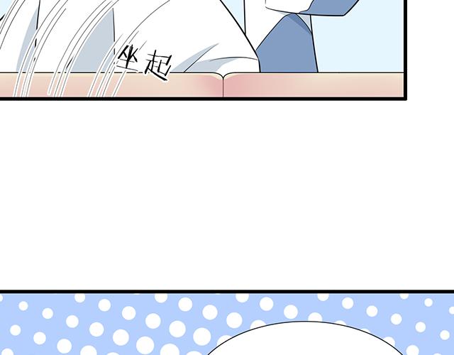 青春期的大烦恼韩漫全集-第十二话：他的嘴唇很软无删减无遮挡章节图片 