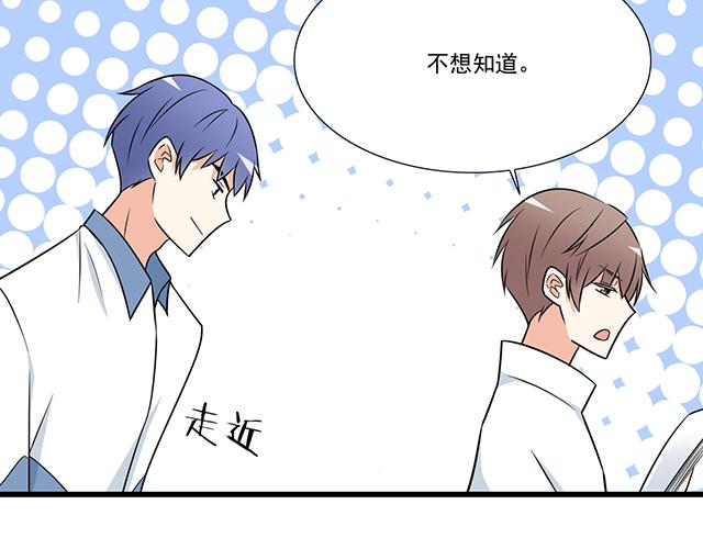 青春期的大烦恼韩漫全集-第十二话：他的嘴唇很软无删减无遮挡章节图片 