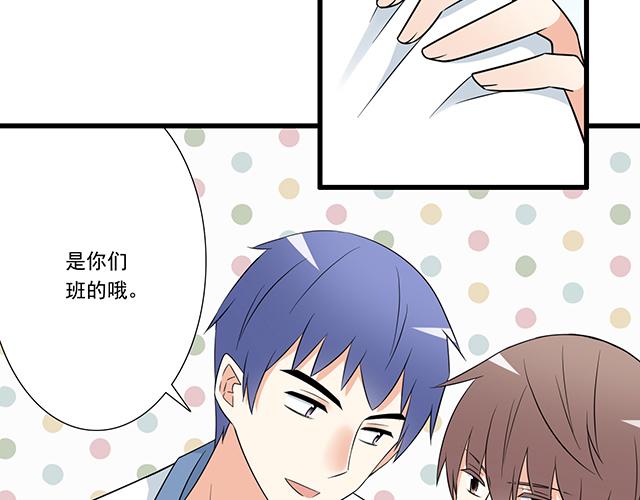 青春期的大烦恼韩漫全集-第十二话：他的嘴唇很软无删减无遮挡章节图片 