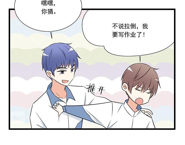 青春期的大烦恼韩漫全集-第十二话：他的嘴唇很软无删减无遮挡章节图片 