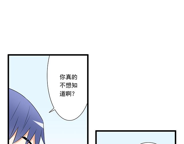 青春期的大烦恼韩漫全集-第十二话：他的嘴唇很软无删减无遮挡章节图片 