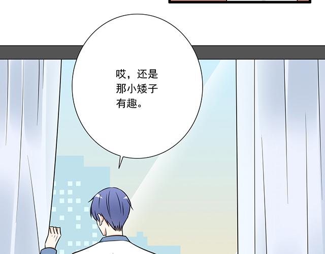 青春期的大烦恼韩漫全集-第十二话：他的嘴唇很软无删减无遮挡章节图片 