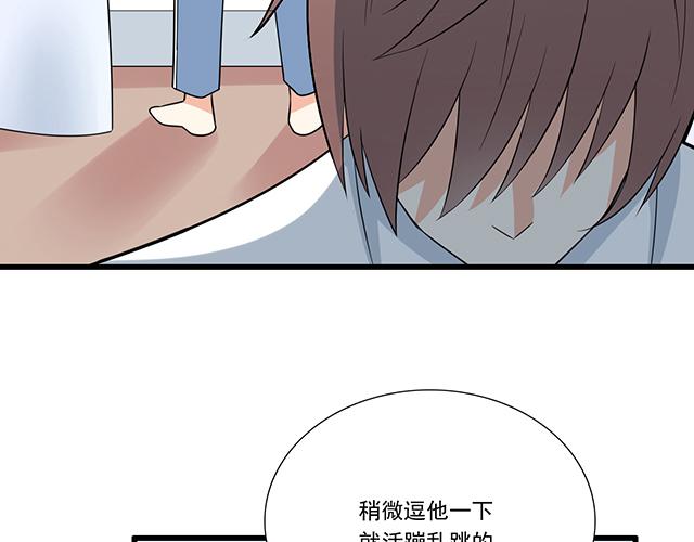 青春期的大烦恼韩漫全集-第十二话：他的嘴唇很软无删减无遮挡章节图片 
