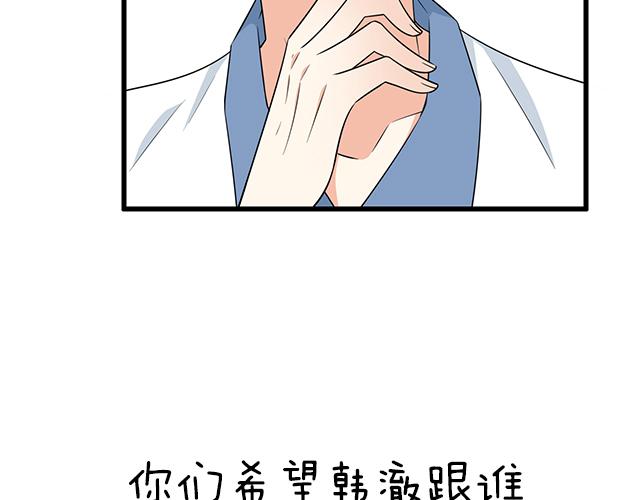 青春期的大烦恼韩漫全集-第十二话：他的嘴唇很软无删减无遮挡章节图片 