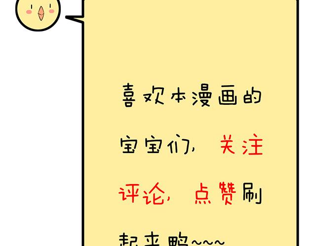 青春期的大烦恼韩漫全集-第十二话：他的嘴唇很软无删减无遮挡章节图片 