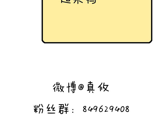 青春期的大烦恼韩漫全集-第十二话：他的嘴唇很软无删减无遮挡章节图片 