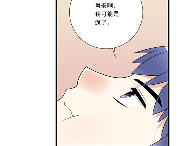 青春期的大烦恼韩漫全集-第十二话：他的嘴唇很软无删减无遮挡章节图片 