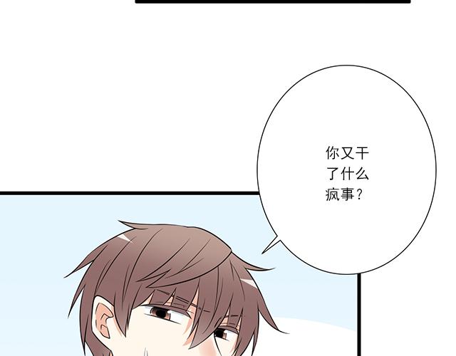 青春期的大烦恼韩漫全集-第十二话：他的嘴唇很软无删减无遮挡章节图片 
