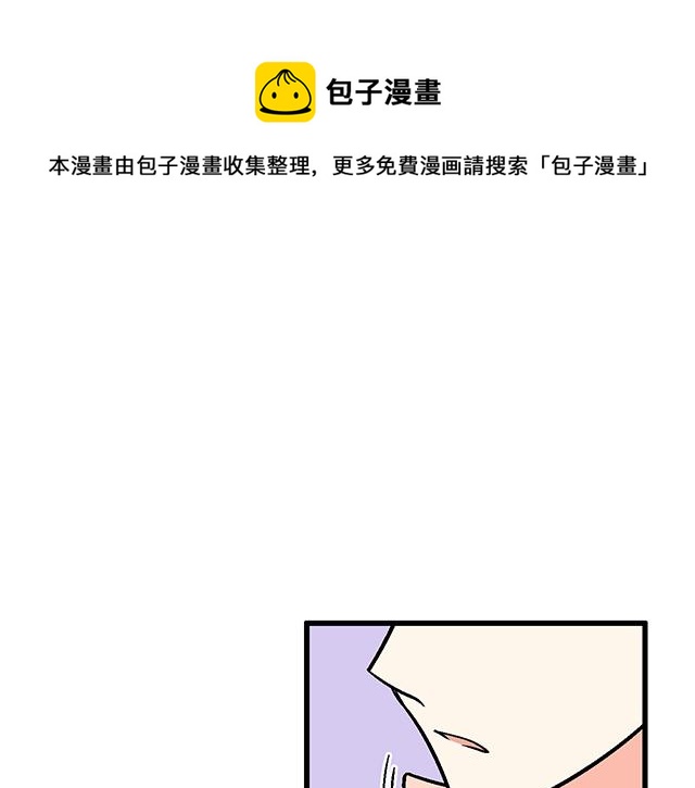 青春期的大烦恼韩漫全集-110我想保护你无删减无遮挡章节图片 