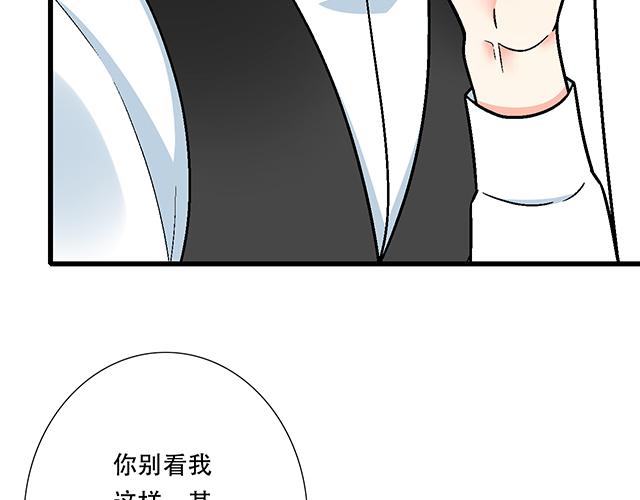 青春期的大烦恼韩漫全集-110我想保护你无删减无遮挡章节图片 