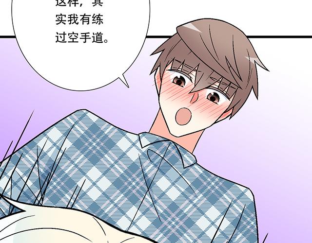 青春期的大烦恼韩漫全集-110我想保护你无删减无遮挡章节图片 