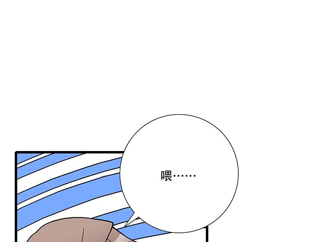 青春期的大烦恼韩漫全集-110我想保护你无删减无遮挡章节图片 