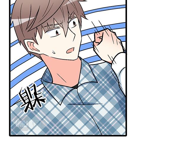 青春期的大烦恼韩漫全集-110我想保护你无删减无遮挡章节图片 