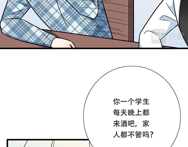 青春期的大烦恼韩漫全集-110我想保护你无删减无遮挡章节图片 