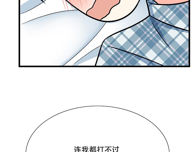 青春期的大烦恼韩漫全集-111成年人的需求？无删减无遮挡章节图片 