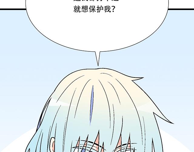 青春期的大烦恼韩漫全集-111成年人的需求？无删减无遮挡章节图片 