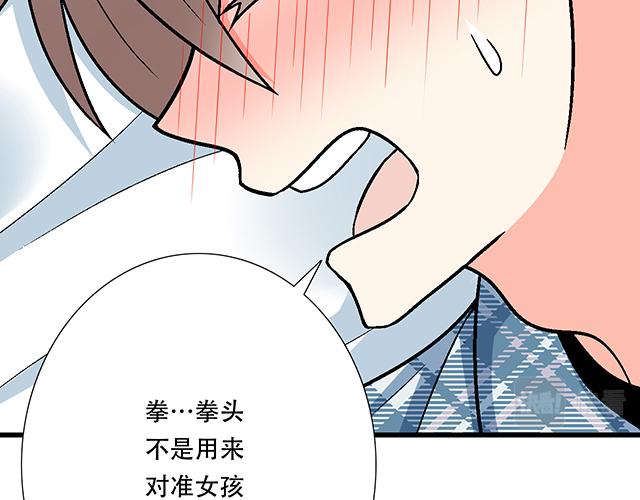 青春期的大烦恼韩漫全集-111成年人的需求？无删减无遮挡章节图片 