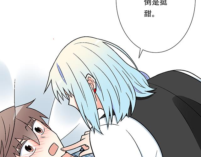青春期的大烦恼韩漫全集-111成年人的需求？无删减无遮挡章节图片 