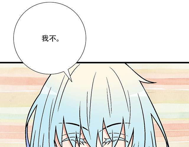 青春期的大烦恼韩漫全集-111成年人的需求？无删减无遮挡章节图片 