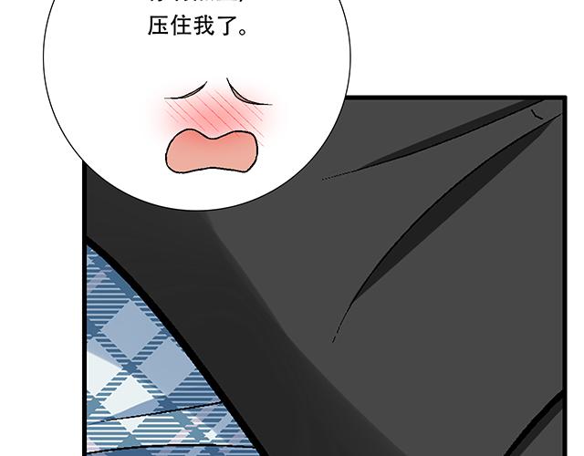 青春期的大烦恼韩漫全集-111成年人的需求？无删减无遮挡章节图片 