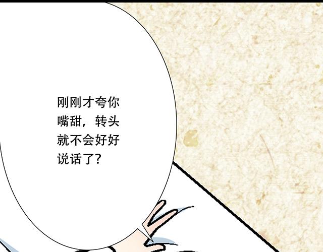 青春期的大烦恼韩漫全集-111成年人的需求？无删减无遮挡章节图片 
