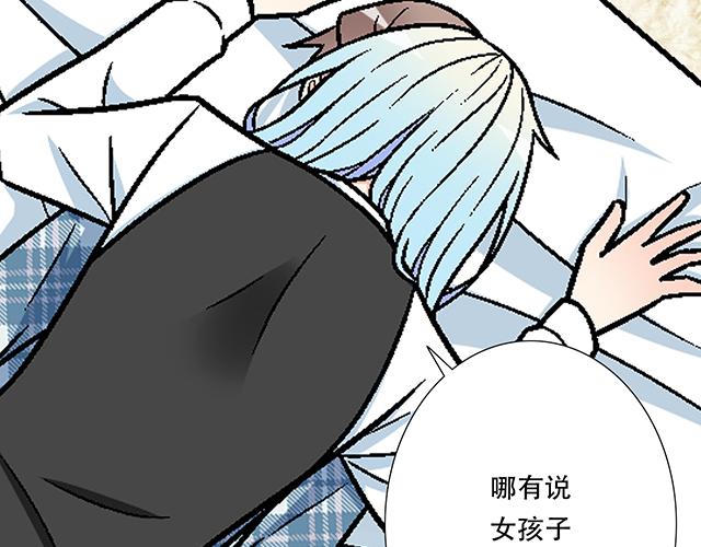 青春期的大烦恼韩漫全集-111成年人的需求？无删减无遮挡章节图片 