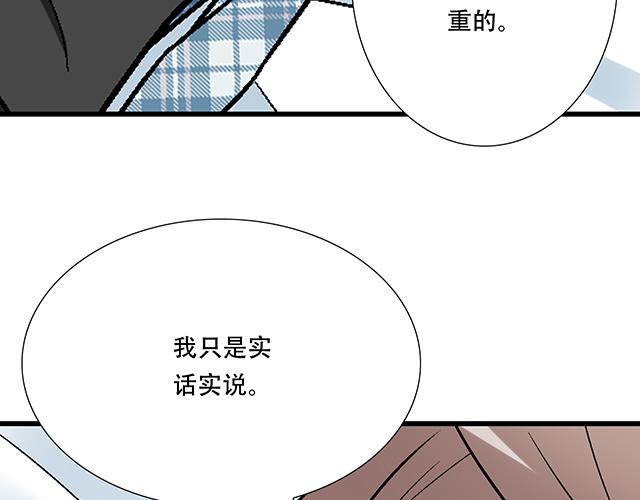 青春期的大烦恼韩漫全集-111成年人的需求？无删减无遮挡章节图片 