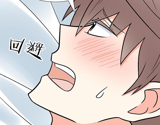 青春期的大烦恼韩漫全集-111成年人的需求？无删减无遮挡章节图片 