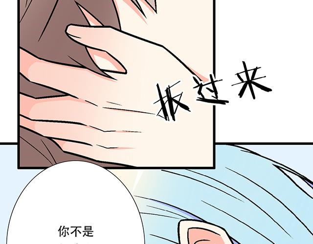 青春期的大烦恼韩漫全集-111成年人的需求？无删减无遮挡章节图片 