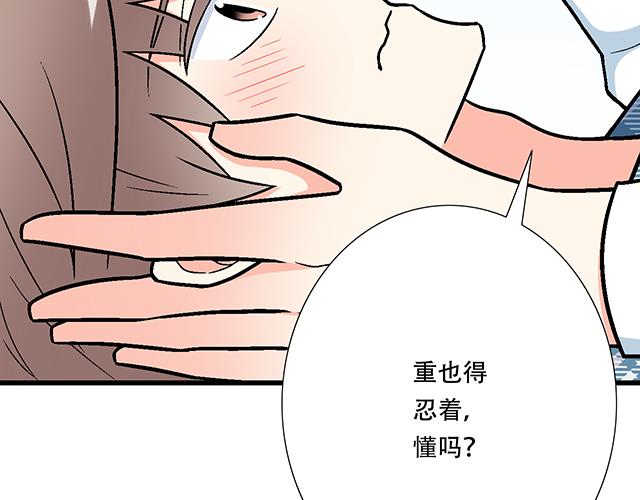 青春期的大烦恼韩漫全集-111成年人的需求？无删减无遮挡章节图片 
