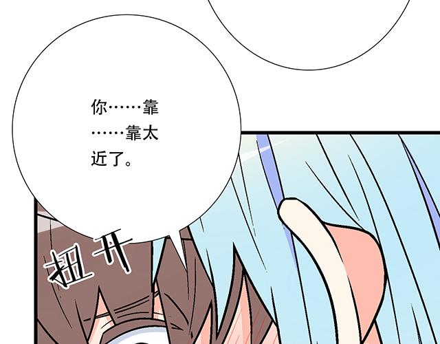 青春期的大烦恼韩漫全集-111成年人的需求？无删减无遮挡章节图片 