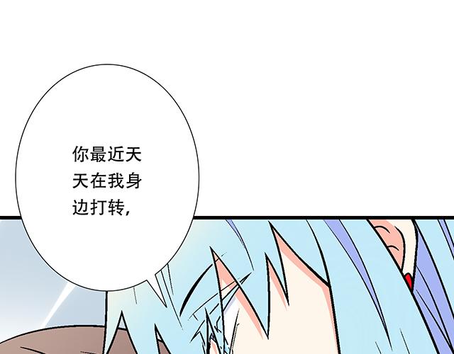 青春期的大烦恼韩漫全集-111成年人的需求？无删减无遮挡章节图片 