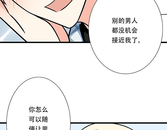 青春期的大烦恼韩漫全集-111成年人的需求？无删减无遮挡章节图片 