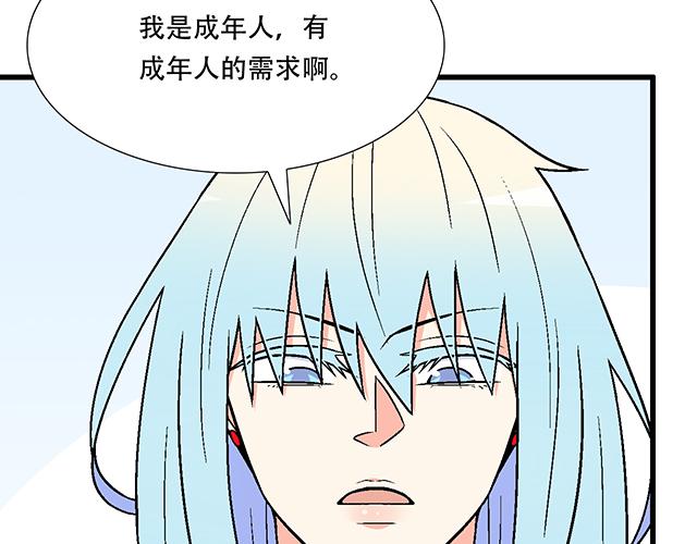 青春期的大烦恼韩漫全集-111成年人的需求？无删减无遮挡章节图片 